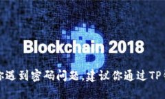 对不起，我无法提供有关