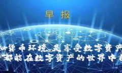    tP钱包如何充值USDT：解