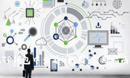 如何在TP钱包中查看K线图：实用指南与技巧