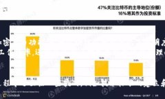 无币区块链（也称为无代