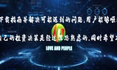 华为Mate 9与TP钱包：兼容性