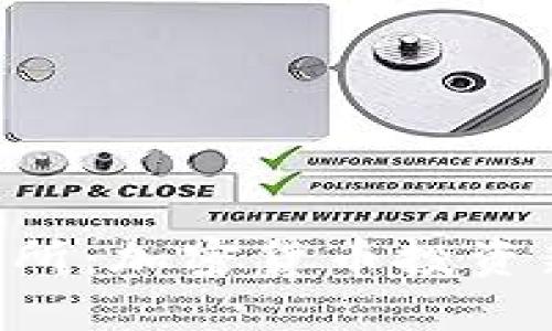 揭秘TP钱包中的薄冰交易所：加密货币投资新机遇，助您赚取更多收益