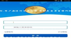 如何快速了解TP钱包买币到