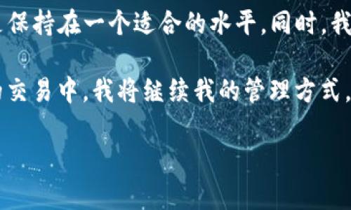 tTP钱包里的能量和带宽是什么？深入解析与实际应用/t

TP钱包, 加密钱包, 区块链, 能量, 带宽/guanjianci

什么是TP钱包？
TP钱包是一个为用户提供加密货币管理的便捷平台，尤其在以太坊、NEO等平台中表现突出。TP钱包不仅支持多种虚拟货币的存储、管理和交易，还涵盖了去中心化应用（DApp）的访问和使用。这种多功能性使得TP钱包吸引了大量用户，其中不乏对区块链技术有深入了解的资深用户。

能量和带宽的定义
在讨论TP钱包时，