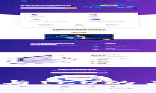 深入探讨比特币、区块链与ICO的关系及其对投资者的价值