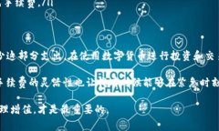   TP钱包转账手续费详解：