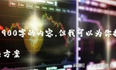 提示：由于文字和技术限