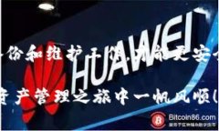   如何设置TP钱包地址：步