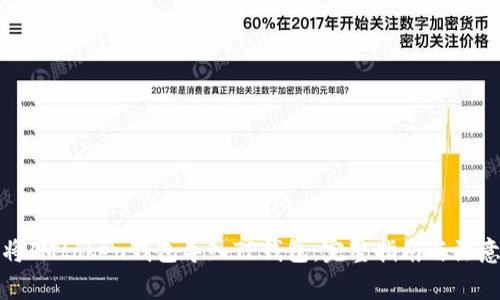如何将IMtoken钱包导入TP钱包：完整指南与注意事项