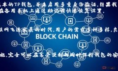   如何在两台手机上同时使