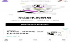 如何成功下载和安装TP钱包