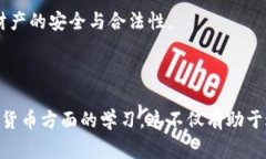 关于“警察是否可以冻结