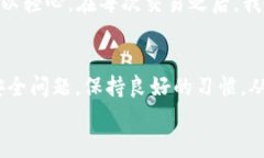 biao ti如何一键生成TP钱包