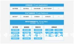 探索火币区块链项目展示