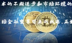 区块链与瑞波币的关系解