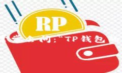 在现代科技迅速发展的背