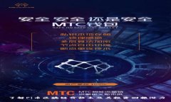 了解Pi币区块链价格表及其