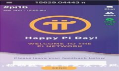 江西省最新区块链消息公