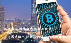 以下是您所需内容的和关