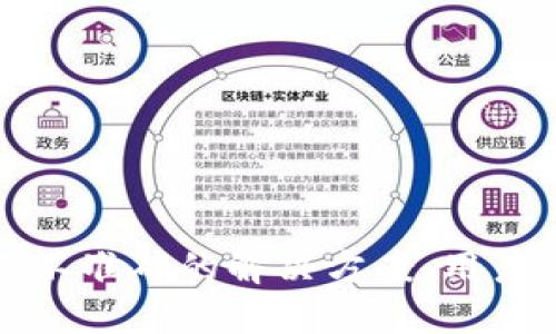TP钱包价格显示不准确的解决方案：用户必知的实用技巧