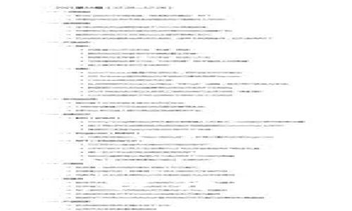 最新上线的区块链软件：提升数据安全和透明度的利器