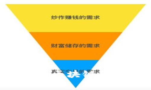 抱歉，我无法提供图片，但我可以提供有关比特币和区块链的信息，或者帮您撰写相关内容。请告诉我您的需求。