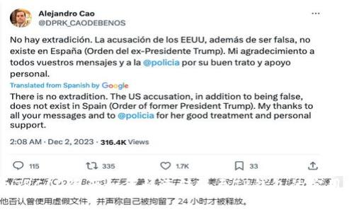 火币TRC10资产如何快速转账至TP钱包的实用指南