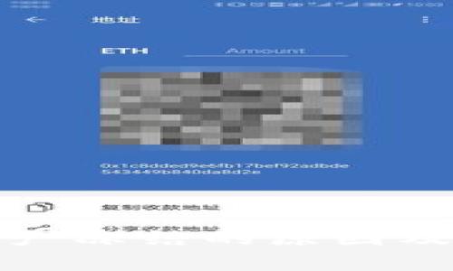 TP钱包资产冻结的原因及应对策略