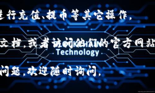 要将TP钱包从兑换页面切换到选择钱包页面，可以按照以下步骤操作：

1. **打开TP钱包**：
   确保您的TP钱包应用已经下载并安装在您的设备上。点击图标以启动应用。

2. **寻找兑换选项**：
   在主界面上，找到“兑换”或“交易”选项。这通常是在底部导航栏中，可能标记为“Swap”或“兑换”。

3. **查看兑换页面**：
   进入兑换页面后，您会看到当前支持的加密货币对。确保您已经选择了想要兑换的代币。

4. **选择返回**：
   在兑换页面的右上角或左上角，通常会有一个“返回”或“钱包”图标。点击它以返回到钱包的选择界面。

5. **选择目标钱包**：
   在选择钱包页面中，您可以看到不同的加密货币钱包。选择您想要使用的钱包，比如BTC钱包、ETH钱包等，点击进入。

6. **确认操作**：
   确认您的选择并查看余额，以确保钱包中的代币正确无误。

7. **进行其它操作**：
   返回到选择的钱包页面后，您现在可以进行充值、提币等其它操作。

如果遇到任何问题，可以查看TP钱包的帮助文档，或者访问他们的官方网站以获取更多支持。

希望这些步骤对你有所帮助！如果还有其他问题，欢迎随时询问。