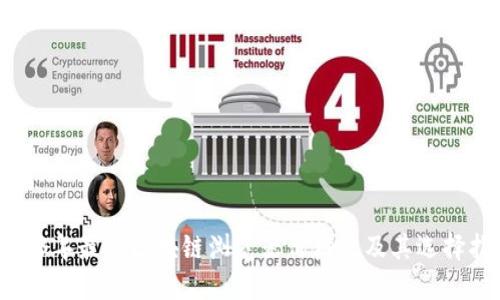 2023年最新区块链浏览器价格表及其选择指南