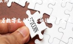 要想探讨“井底一沙T P钱