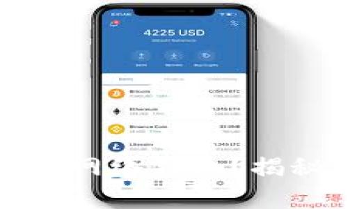 什么是TP钱包里的单网络钱包？揭秘其优势与使用技巧