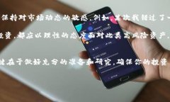 在讨论能否在TP钱包上购买