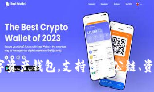 TP钱包（TokenPocket Wallet）的创始人是来自中国的团队。TP钱包成立于2018年，是一款多链的数字资产钱包，支持多种公链、资产和去中心化应用(DApp)的访问。它在用户中享有相当高的人气，特别是在支持区块链技术的社区中。