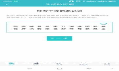 深入解析TP钱包的闪兑功能：如何高效管理数字资产？