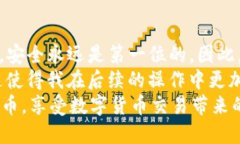 如何用TP钱包提币：详细指