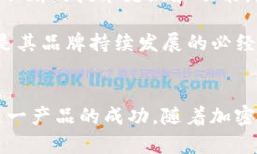 TP钱包（TP Wallet）是一款备受欢迎的数字资产钱包，主要支持多种加密货币的存储与管理。近年来，加密货币逐渐成为了一种新的投资方式，许多用户开始探索各种数字资产的存储、交易和管理工具。TP钱包因其便捷的操作、安全性和多币种支持而受到用户的青睐。那么，TP钱包究竟是谁投资的呢？

TP钱包的创始团队与背景
TP钱包的背后有一个颇具实力的团队。它的创始团队由多名在区块链和金融科技领域拥有丰富经验的专业人士组成。这些成员在区块链项目的开发、用户体验的提升以及安全性保障等方面进行了大量的研究和实践，确保了TP钱包能够适应不断变化的市场需求。

特别是创始团队在与区块链技术走向主流化的过程中，深刻理解到了用户对安全、便捷的数字资产管理工具的迫切需求。因此，TP钱包的设计理念就是以用户为中心，致力于为用户提供最优质的服务体验。

投资方及其影响力
TP钱包的投资者涵盖了一些知名的风险投资公司和区块链项目。这些投资者不仅为TP钱包提供了资金支持，还以其丰富的行业经验和资源加速了TP钱包的成长。例如，某知名风险投资公司关注到TP钱包的潜力，认为其能在未来的市场中占有一席之地，便对其进行了投资。这些资本的青睐，进一步增强了TP钱包在市场上的竞争力。

此外，这些投资者的参与也提升了TP钱包的行业影响力，使其能在各类区块链活动中占据一席之地。在这种环境下，TP钱包能够快速迭代升级，始终紧跟行业发展的步伐。

用户选择TP钱包的理由
TP钱包的受欢迎程度与其所提供的用户价值密不可分。作为一款数字资产钱包，TP钱包不仅支持多种主流数字货币的储存，还提供了众多便捷的功能。比如，用户可以在一个平台上管理不同种类的数字资产，免去了频繁切换不同钱包的麻烦。这种一站式的服务为用户节省了时间和精力，解决了许多投资者在管理资产时的痛点。

除了资产的多样化管理，TP钱包还注重安全性。用户的资产安全是其首要关注的事项。TP钱包采用了多层次的安全保障措施，包括私钥本地存储、双因素身份验证等。这些高水平的安全保护措施让用户能够放心地进行数字资产交易和管理，从而提升了用户的信任度。

市场反应与用户体验的反馈
TP钱包在市场上的反应热烈，用户的反馈也非常积极。不少用户表示，TP钱包的界面友好、操作简单，即使是初次接触加密货币的用户，也能快速上手。同时，TP钱包的客户支持团队也显示出了高度的专业性，能够及时解决用户在使用过程中的问题。这种良好的用户体验，无疑进一步增强了TP钱包在市场的口碑。

个人的经验也显示，使用TP钱包进行资产管理时，由于其简洁的设计和直观的操作步骤，让我在处理繁杂的数字资产时轻松自如。对于新手加密货币投资者而言，能在使用过程中减少纠结和焦虑，无疑是一个巨大的优势。

未来展望与发展方向
未来，TP钱包的前景被广泛看好。随着数字货币市场的不断扩大，对钱包的需求也在随之增加。TP钱包团队表示，他们将继续关注市场动态和用户需求，通过不断的技术更新和功能，力求为用户提供更完善的服务。同时，TP钱包未来还计划扩展更多的功能，例如支持更多的区块链资产和NFT（非同质化代币），进一步提升用户的使用体验。

个人认为，TP钱包的发展与其开放的态度密切相关。随着行业的快速发展，TP钱包应该实现技术的不断创新以适应市场的变化。这不仅是对用户的负责，也是其品牌持续发展的必经之路。

总结
总体来看，TP钱包在行业中已经初步建立了良好的口碑并获得了投资者的青睐。其背后的创始团队的实力、资金支持和用户导向的设计理念，共同促成了这一产品的成功。随着加密货币市场的不断发展，TP钱包的未来将充满机会和挑战，而我们期待其能继续为用户提供更优秀的服务，推动整个行业的发展。