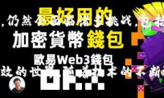 区块链技术的应用：炒币