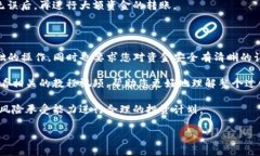 要将欧意币转移到TP钱包（