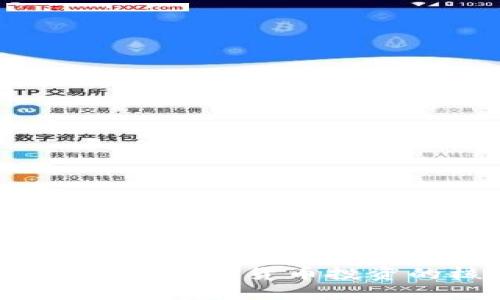 区块链玩币：如何掌握数字货币投资的核心价值与收益