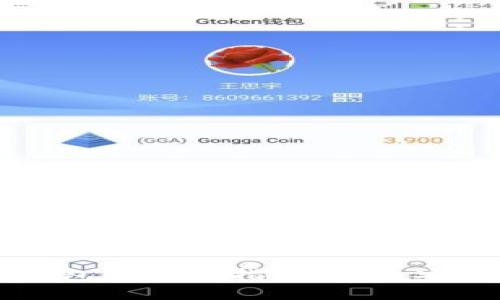 以太坊转账至TP钱包的完整指南：快速安全的数字货币操作