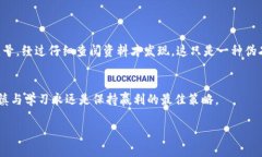   TP钱包中的带问号币种解