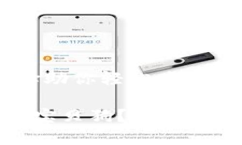 揭秘：最佳TP钱包选择助你轻松购买宝贝狗

哪个TP钱包可以购买宝贝狗？轻松开启你的宠物投资之路