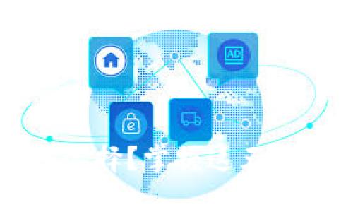 币币交易平台如何选择？掌握这五大要素提升投资收益