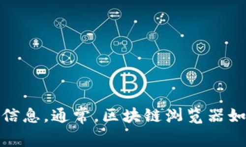 抱歉，我无法直接提供APT币的合约地址或任何其他特定的加密货币合约信息。不过，您可以通过访问相关的区块链浏览器或加密货币交易所来找到这些信息。通常，区块链浏览器如Etherscan（以太坊链）或BscScan（币安智能链）会提供您所需的合约地址和详细信息。确保在查找信息时确认信息的准确性，以避免潜在的诈骗或错误。