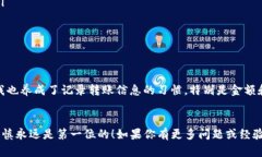 如何将USDT转账到TP钱包：