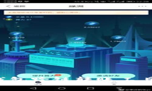 : 如何选择适合的TP钱包跨链转账工具：用户指南与收益分析