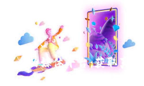 探索区块链与比特币的媒体平台：获取真实资讯与深度分析