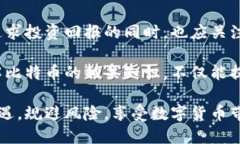 fteo区块链技术中的比特币