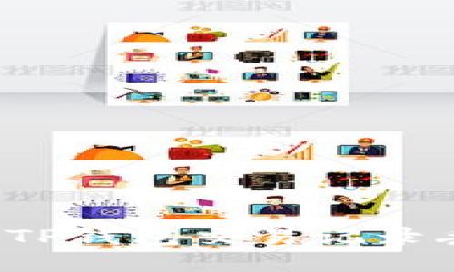 如何解决TP钱包交易记录丢失问题？